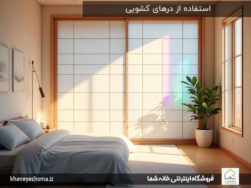 استفاده-از-درهای-کشویی